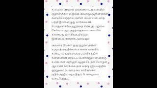 Download lagu குழந்தை கனவில் வந்தால் என்ன பலன் mp3