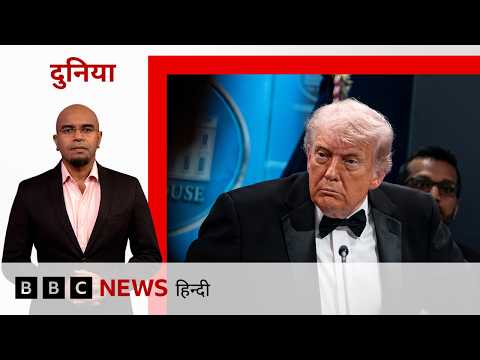 Trump की सुरक्षा पर फिर उठे सवाल, उधर Russia में Putin से मिले Iran के विदेश मंत्री Araghchi