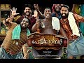 Pettilambattra Malayalam Full Movie 2K Comedy Entertainer Latest Malayalam Movie 2018