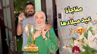 مفاجأة عيد ميلاد سالي مع اليوتيوبرز ❤️ انصدمت