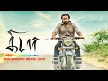 Kidaari Bgm Original Backround Score Intro Bgm Sasikumar Motivational Music Spot