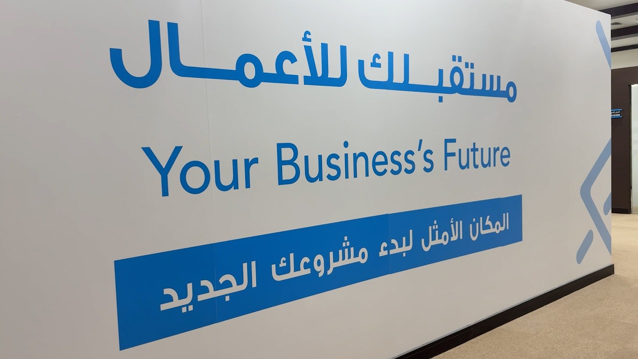 غرفة الشارقة تبحث إنجازات وتحديات تجارة 101 في #خورفكان 