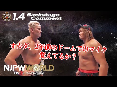 Kazuchika Okada Retains IWGP Heavyweight Title, Faces Tetsuya Naito At NJPW Wrestle Kingdom 14 Night 2
