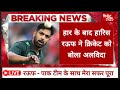 Haris Rauf Takes Retirement Cricket Tak 001