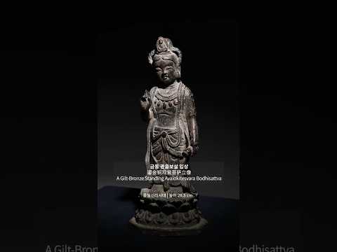 금동 관음보살 입상 (鎏金铜观音菩萨立像) A Gilt-Bronze Standing Avalokitesvara Bodhisattva