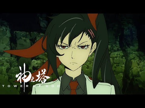 Tower Of God Girls Tower Of God Girls