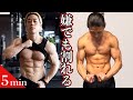 やれば誰でも割れる腹筋トレーニング【初級〜上級】