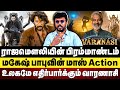 ராஜமௌலியின் பிரம்மாண்டம் மகேஷ் பாபு�