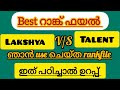 Best Rankfile Lekshya Talent My Experience Lgs Ldc2027 Degreelevelprelims