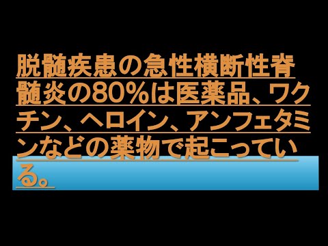 横断性 - 定義