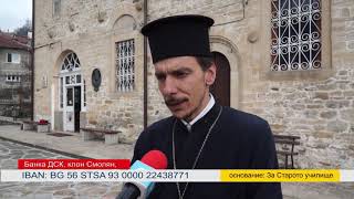 Църква строи училище, търси помощ от дарители 