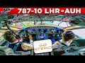 Etihad Boeing 787 10 Cockpit London Heathrow To Abu Dhabi