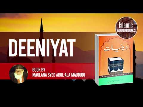 Deeniyat book by Maulana Syed Abul-Ala Maududi - Audiobook دینیات - سید ابو الاعلىٰ مودودی