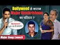 Mahesh Babu के बाद Adivi Sesh ने दिखाई Bollywood की औकात कह�