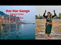 Har Har Gange | Batti Gul Meter Chalu | Arijit Singh | Dance Cover By Aditi Sahu
