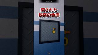 秘密の部屋がやばいロブロックス..️🔒