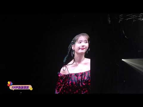 Above The Time(시간의 바깥) IU马来西亚演唱会！！！ | IU与我的联系 TV