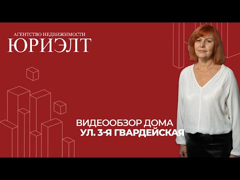 фото 3-я гвардейская ул, витебск, витебская область, 3 комн., 65.2 м², 6 сот. 0