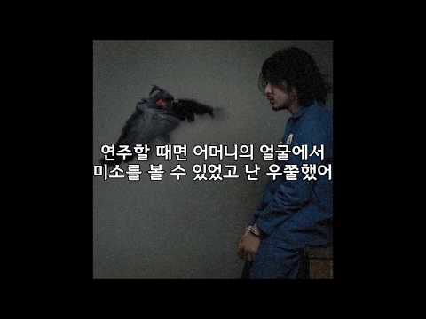 버벌진트(Verbal Jint) - 1219 Epiphany / 가사