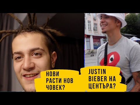 с V:RGO пеем на центъра на Варна | Сезон 1 Епизод 56