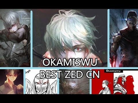 OKAMISWU Zed - Chinese Zed Montage - 陆服火影劫蒙太奇
