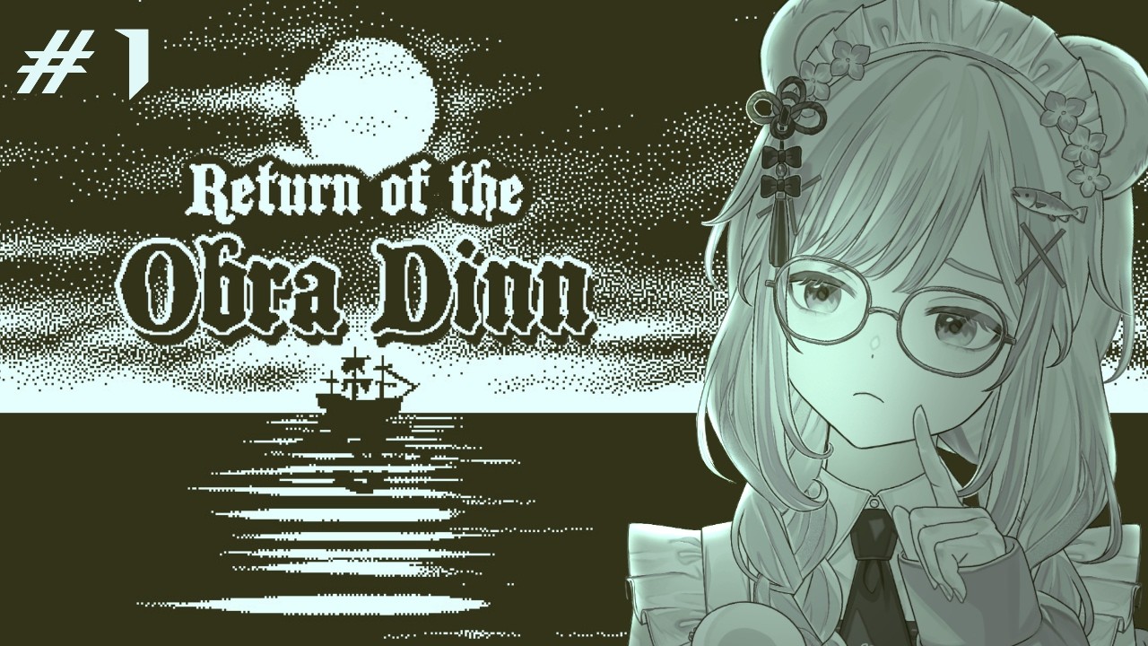 【Return of the Obra Dinn #1】「オブラ・ディン号」 情報、求む【名作ミステリーADV/ Vtuber】