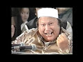Koi Bole Ram Ram Koi Khuda (Shabads) - Ustad Nusrat Fateh Ali Khan - OSA Official HD Video