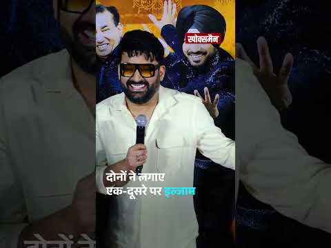 Kapil Sharma with Aamir Khan ! खोली एक दूसरे की पोल, बताया कपिल के शो पर क्यों नहीं आए आमिर ?