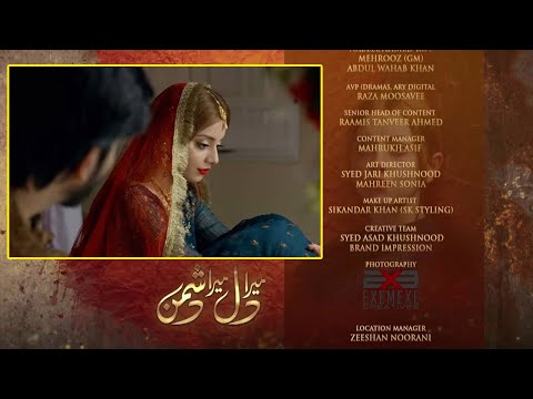 Mera Dil Mera Dushman Episode 60 Promo | Teaser | 14 Sep 2020 | ARY Digital Drama