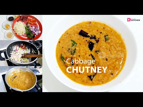 Cabbage Chutney | Tasty & Easy Chutney | How to Make Cabbage Chutney | Variety Chutney | EP #17 Video