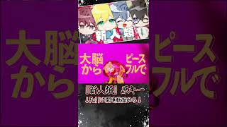 #高音系男子  4人が #新人類 #歌ってみた #原キー #まらしぃ #堀江晶太 #kemu #じん