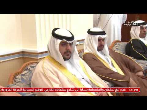 البحرين سمو رئيس الوزراء يستقبل عدد من المسؤولين والفعاليات الاقتصادية والإعلامية والصحفية