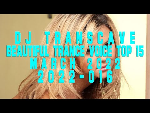 🎵🎵 ▶▶ DJ Transcave - Beautiful Trance Voice Top 15 (2022) - 016 - March 2022 ◄◄ 🎵🎵