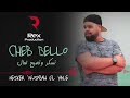 Cheb Bello 2017 Nesker W Nsabah El Hale