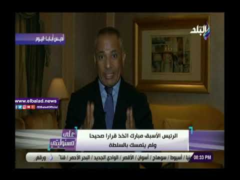أحمد موسي حسنى مبارك أخذ قرارا لإنقاذ مصر في مثل هذا اليوم