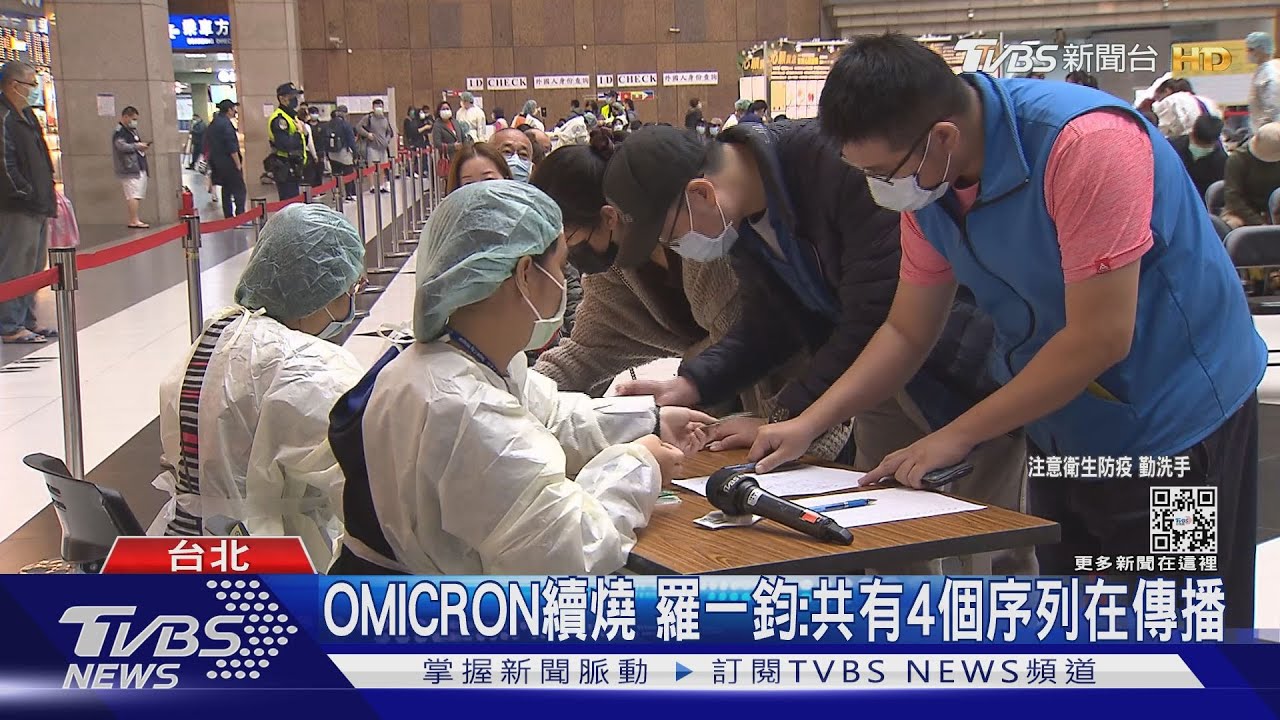 桃機案增11本土　「銀行、歌友會、西堤」皆擴大