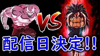 ドラゴンボールヒーローズアニメ9話配信日・あらすじが決定！どうなるジレン VS カンバー【ドラゴンボール考察】