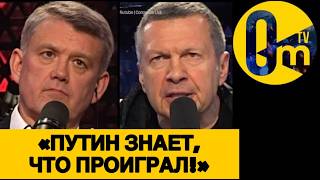«ВОЙНА ПОЛНОСТЬЮ ПЕРЕШЛА НА РОССИЮ!»