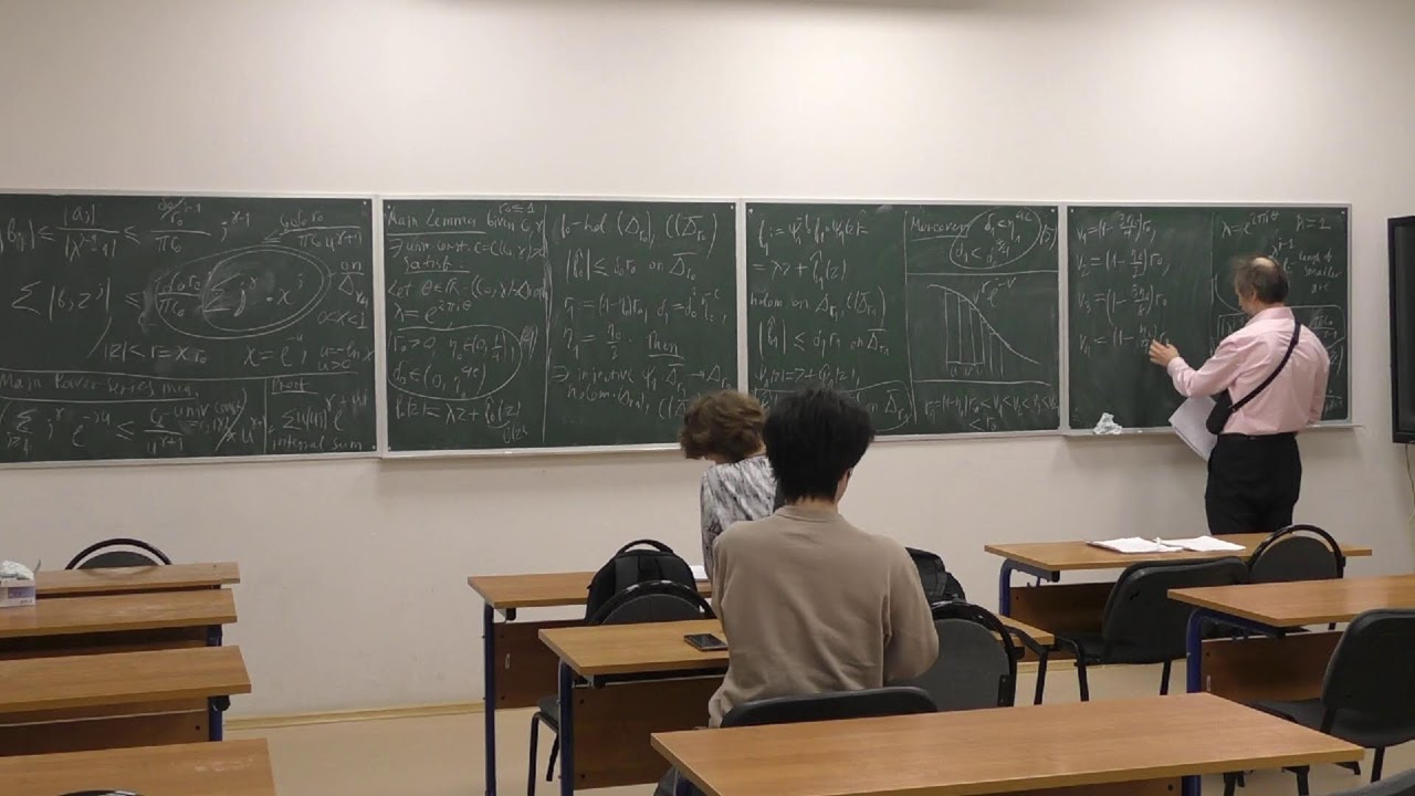 Introduction to KAM Theory. Lecture 2. Alexey Glutsyuk