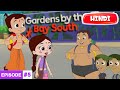 Chhota Bheem S Adventures In Singapore Wonders Of Flora Fauna छोटा भीम Full Episode 5 