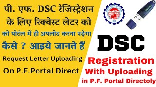 How to registered Digital Signature Certificate with uploading request letter directly in P.F portal