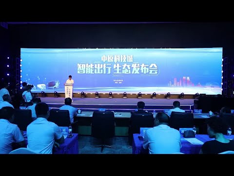 O serviço de direção autônoma para cidadãos começa em 1º de julho na cidade de Zhengzhou, província de Henan