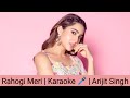 Rahogi Meri | Karaoke 🎤 | Arijit Singh | Ash Acoustic | Kartik Aaryan | Sara Ali Khan