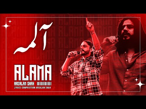 ALAMA - Arsalan Shah - New Pashto Song 2025
