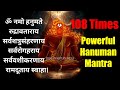 Om Namo Hanumate Rudravataraya Destroyer of all enemies and cure of all diseases Hanuman Mantra 108 Time for Peace