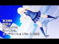 東方MMD　魔理沙　[A]ddiction　踊ってみた　カメラモーションVer.2.0配布