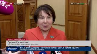 Студенттің шәкіртақысы отбасының табыс көзі болып есептеле ме?