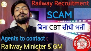Railway Recruitment Scam: Jobs Without Application / CBT / Interview | 2004 – 2009 | Ankit Sir