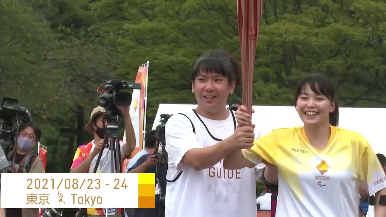東京2020パラリンピック  #聖火リレー 【総集編】
