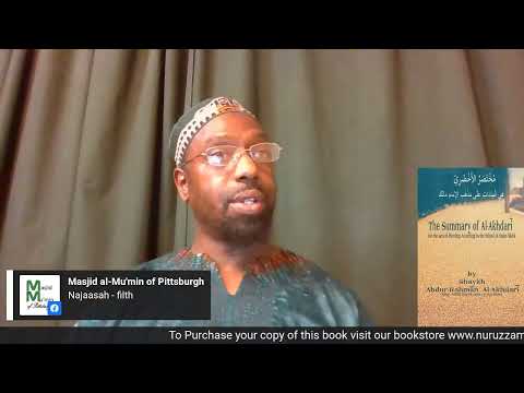 After-Maghrib Reading of the Akhdari (Maliki Fiqh)- Lesson #10 - Removing Impurities